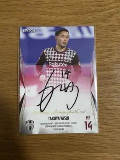 2026年最新】ヴィッセル神戸 サインの人気アイテム - メルカリ