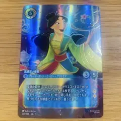 2026年最新】ロルカナ エンチャンテッドの人気アイテム - メルカリ