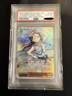 2026年最新】桜内梨子 ヴァイスの人気アイテム - メルカリ