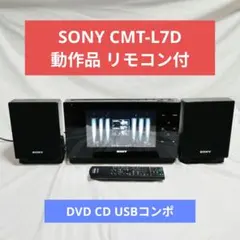 2026年最新】cmt-l7dの人気アイテム - メルカリ