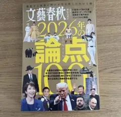 2026年最新】政治経済 プリントの人気アイテム - メルカリ