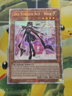 2026年最新】閃刀姫ロゼ スターライトの人気アイテム - メルカリ