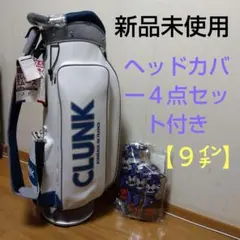 2026年最新】clunk キャディバッグの人気アイテム - メルカリ