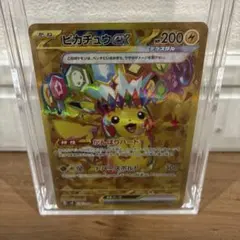 2026年最新】ポケモンカード box 超電ブレイカーの人気アイテム - メルカリ
