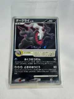 2026年最新】ダークライ プロモの人気アイテム - メルカリ