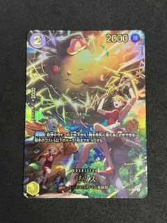 2026年最新】ゼウス ワンピースカードの人気アイテム - メルカリ