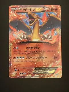2026年最新】charizard exの人気アイテム - メルカリ