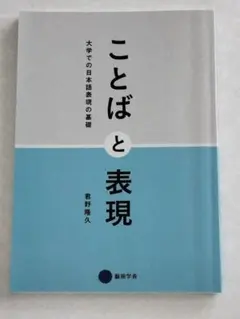 2026年最新】京都芸術大学の人気アイテム - メルカリ