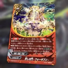 2026年最新】バディファイト 楽園天国の人気アイテム - メルカリ