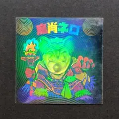 2026年最新】魔肖ネロ ホロの人気アイテム - メルカリ