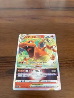 2026年最新】リザードンVSTAR 002/030の人気アイテム - メルカリ