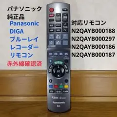 2026年最新】DMR-BW730の人気アイテム - メルカリ