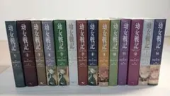 2026年最新】幼女戦記 漫画 全巻の人気アイテム - メルカリ