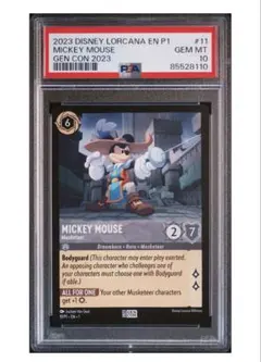 2026年最新】ロルカナ psa10の人気アイテム - メルカリ