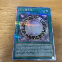 2026年最新】黒の魔導陣の人気アイテム - メルカリ