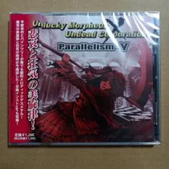 2026年最新】unlucky morpheus アルバムの人気アイテム - メルカリ