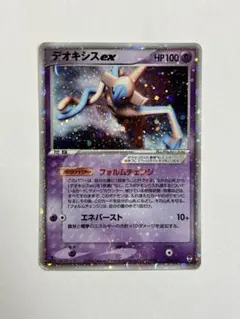 2026年最新】ポケモンカード デオキシスの人気アイテム - メルカリ