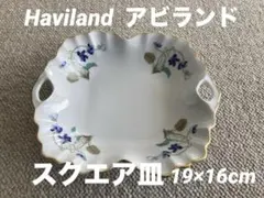 2026年最新】アビランド アンペラトリスの人気アイテム - メルカリ