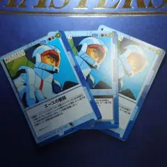 2026年最新】ガンダムウォー aceの人気アイテム - メルカリ