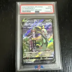 2026年最新】ジャローダv csr psa10の人気アイテム - メルカリ