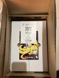 2026年最新】bleach jetの人気アイテム - メルカリ