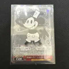 2026年最新】蒸気船ウィリー カードの人気アイテム - メルカリ