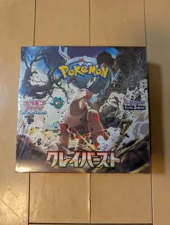 2026年最新】クレイバースト box ポケセンの人気アイテム - メルカリ
