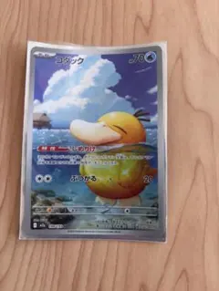 2026年最新】ポケモンカード コダック 015/080の人気アイテム - メルカリ