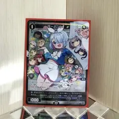 2026年最新】ユニオンアリーナ ブルーアーカイブの人気アイテム - メルカリ