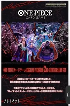 2026年最新】四皇 プレイマットの人気アイテム - メルカリ