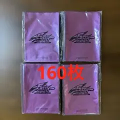 2026年最新】5ds スリーブの人気アイテム - メルカリ