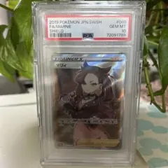 2026年最新】マリィのプライド psa9の人気アイテム - メルカリ