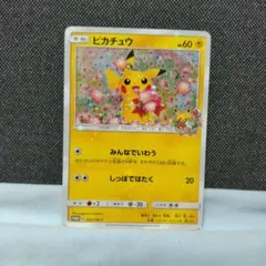 未開封3枚】ロンドン限定 ピカチュウ Museum プロモ ジャンボ - メルカリ