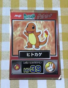 2026年最新】ポケモン meiji ゲットカードの人気アイテム - メルカリ