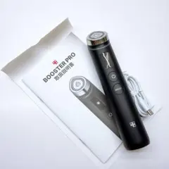 2026年最新】Medicube ブースタープロの人気アイテム - メルカリ