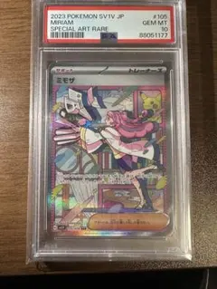 2026年最新】ミモザ SARの人気アイテム - メルカリ