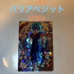 2026年最新】bm4-secの人気アイテム - メルカリ