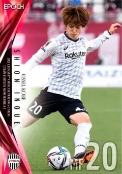 2026年最新】井上潮音の人気アイテム - メルカリ