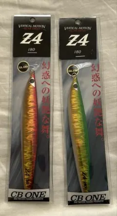 2026年最新】シービーワンの人気アイテム - メルカリ