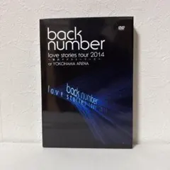 2026年最新】ラブストーリー back number 初回限定の人気アイテム