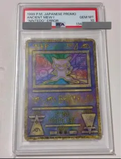 2026年最新】古代ミュウ psa10の人気アイテム - メルカリ