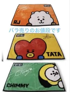 2026年最新】bts グッズブランケットの人気アイテム - メルカリ