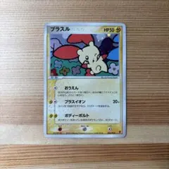 2026年最新】プレイヤーズ プラスルの人気アイテム - メルカリ