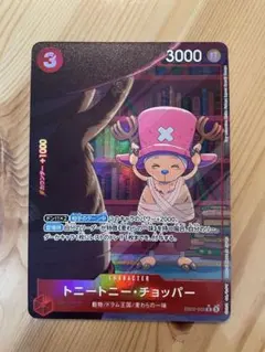 2026年最新】チョッパー ワンピースカードの人気アイテム - メルカリ