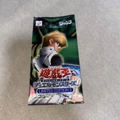 2026年最新】遊戯王リミテッドパックの人気アイテム - メルカリ