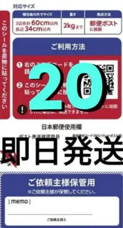 2026年最新】匿名配送の人気アイテム - メルカリ