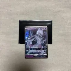 2026年最新】セット詳細：SML サン＆ムーン ファミリーポケモンカード