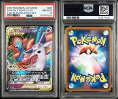 2026年最新】エーフィgx psa10の人気アイテム - メルカリ