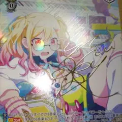 2026年最新】プロジェクトセカイ ヴァイス サインの人気アイテム