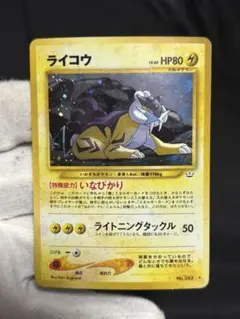 2026年最新】カード スイクン＆エンテイの人気アイテム - メルカリ